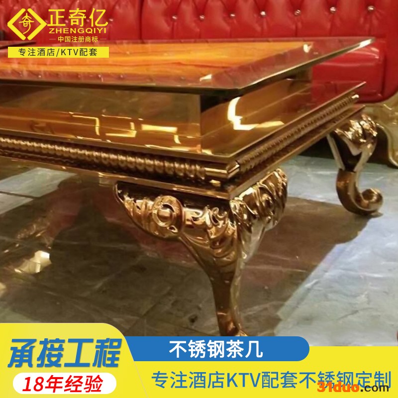 批发优惠可调节不锈钢家具脚沙发脚茶几脚电视柜脚桌脚橱柜五金脚 不锈钢茶几脚