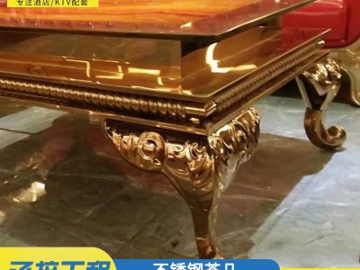 批发优惠可调节不锈钢家具脚沙发脚茶几脚电视柜脚桌脚橱柜五金脚 不锈钢茶几脚