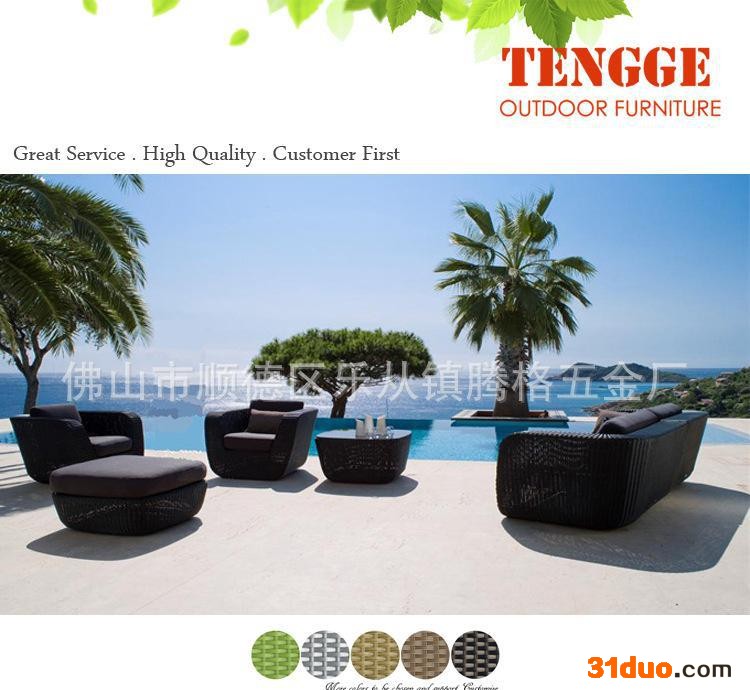 仿藤沙发 藤艺沙发组合 仿藤藤编沙发 藤制沙发6件套 082033