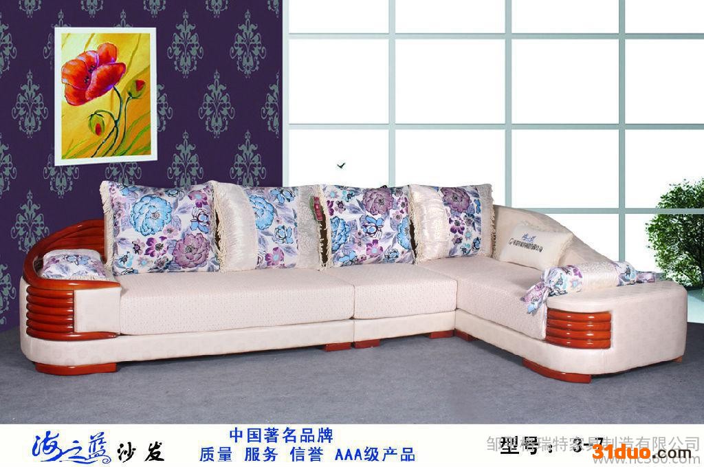 山东沙发 ** 皮布组合 时尚沙发 组合沙发