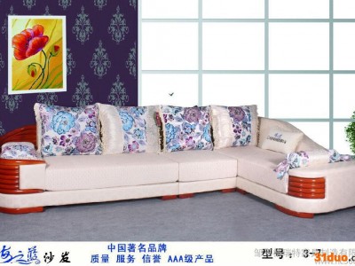 山东沙发 ** 皮布组合 时尚沙发 组合沙发