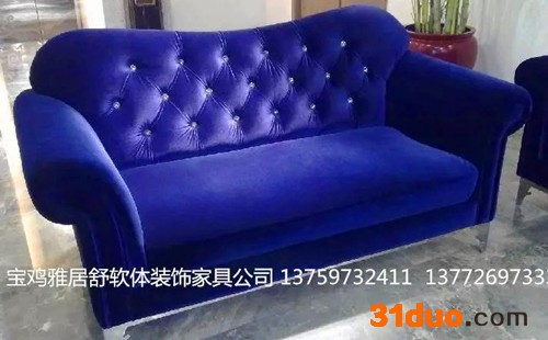 宝鸡沙发维修，沙发定制，雅居舒沙发厂