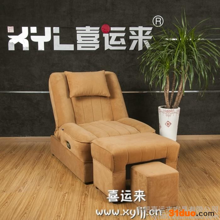 洗脚沙发,洗脚沙发电动,洗脚沙发厂家,喜运来品牌洗脚沙发