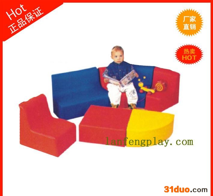 蓝丰软体组合沙发 儿童沙发 软体沙发 幼儿园教具 可订做