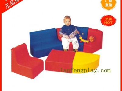 蓝丰软体组合沙发 儿童沙发 软体沙发 幼儿园教具 可订做