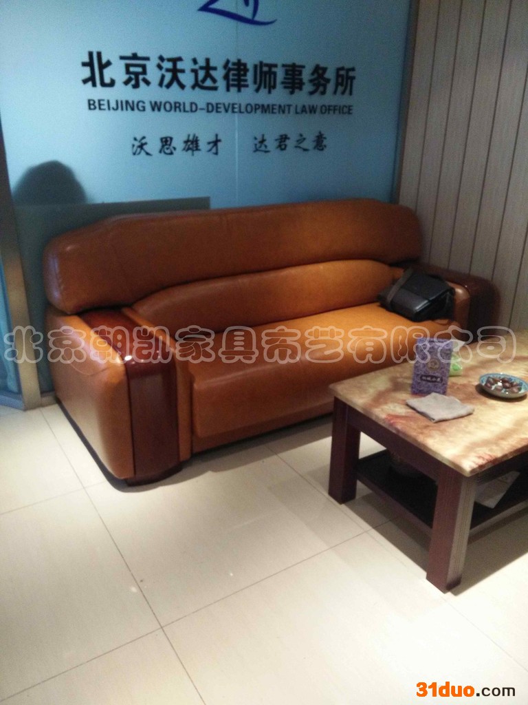 北京真皮沙发翻新 头层皮沙发换皮 沙发维修换面  真皮沙发护理清洗