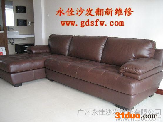 供应沙发换皮沙发换皮沙发维修永佳沙发翻新