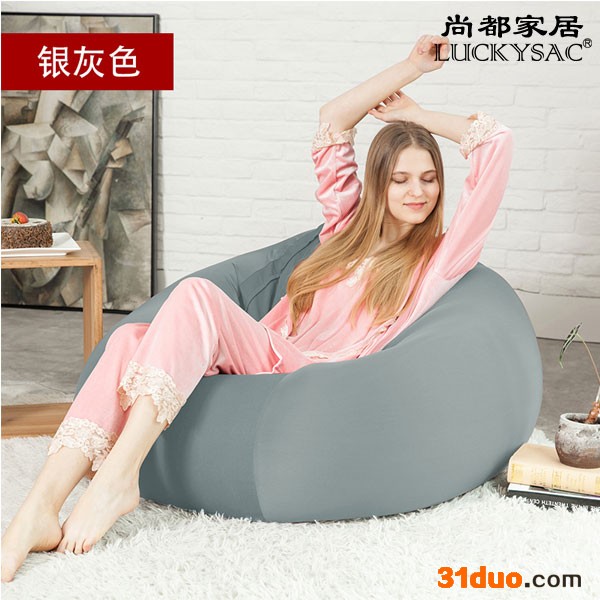 懒人沙发无印良品,无印良品同款懒人沙发,luckysac懒人沙发