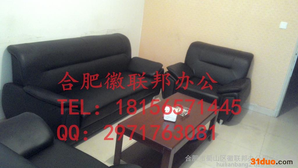 合肥哪里卖办公沙发 办公组合沙发 商务接待沙发 皮质沙发