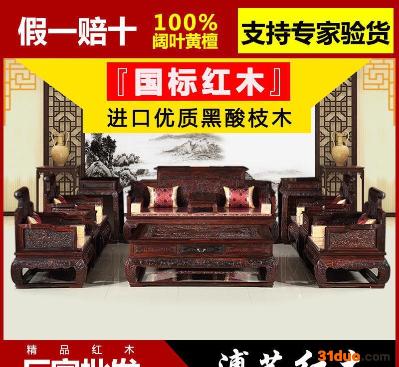 红木家具沙发黑酸枝麒麟宝座沙发印尼黑酸枝阔叶黄檀沙发