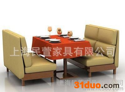 卡座沙发，洽谈沙发，会议沙发，休闲会所沙发