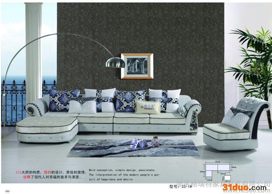 2014新款沙发 时尚沙发布艺沙发组合沙发33-1
