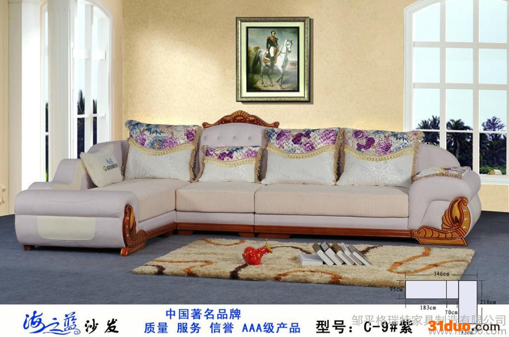 山东格瑞特沙发**皮布沙发时尚沙发