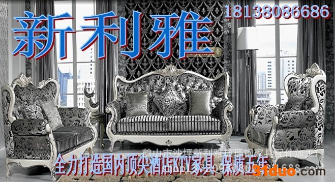 酒店沙发，KTV沙发，欧式沙发架，玻璃钢沙发外架