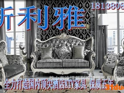 酒店沙发，KTV沙发，欧式沙发架，玻璃钢沙发外架