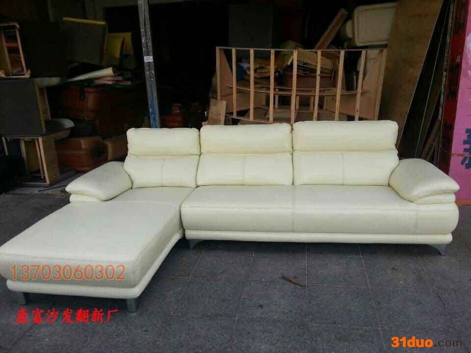 沙发翻新，佛山沙发翻新，佛山沙发翻新价格，餐椅翻新，办公沙发翻新