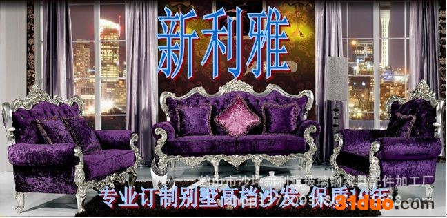 KTV沙发,酒店欧式，树脂沙发，欧式沙发架，玻璃钢沙发外架