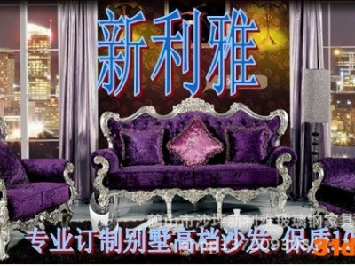 KTV沙发,酒店欧式，树脂沙发，欧式沙发架，玻璃钢沙发外架