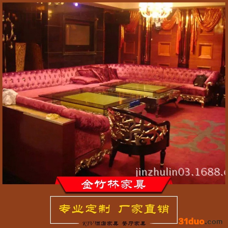 定制皮质欧式KTV沙发  夜总会沙发  酒吧沙发