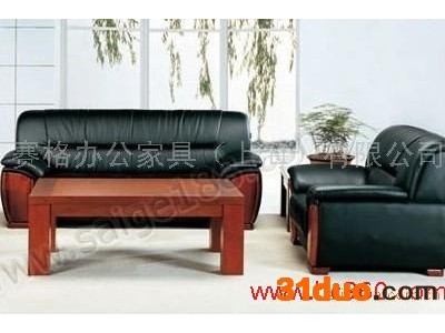 供应 SG-8221 办公沙发  特价沙发  实木沙发