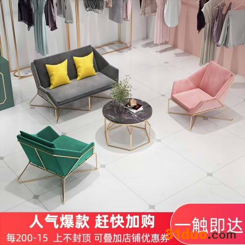 定制 网红款沙发美容院婚纱店接待单人沙发椅轻奢北欧简约服装店
