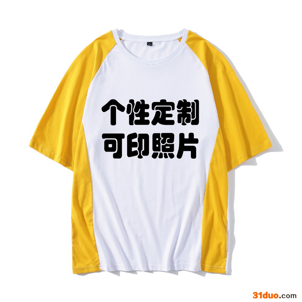 供应文化衫T恤 圆领衫半袖衫跑步马拉松公司聚餐拓展纪念聚会班服沙发座套靠背 汽车座套 圆领衫　半袖衫 冰袖 帽子