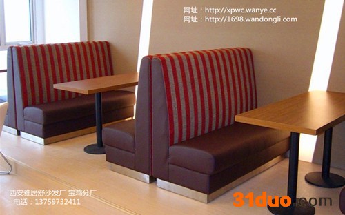 宝鸡沙发维修雅居舒沙发厂 宝鸡沙发厂