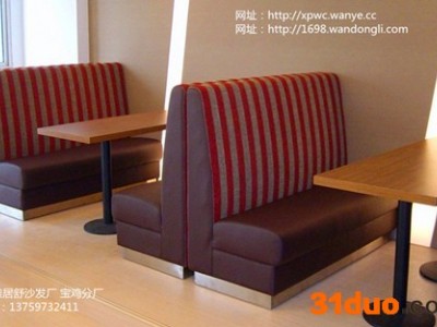 宝鸡沙发维修雅居舒沙发厂 宝鸡沙发厂