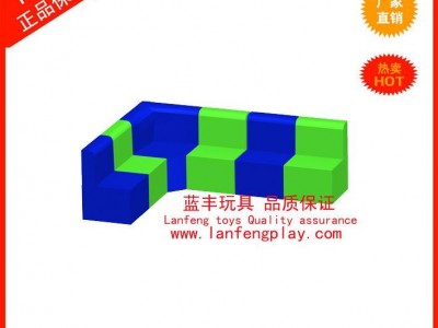 蓝丰 儿童沙发 双人沙发 幼儿园教具 软体沙发 亲子园沙发定做