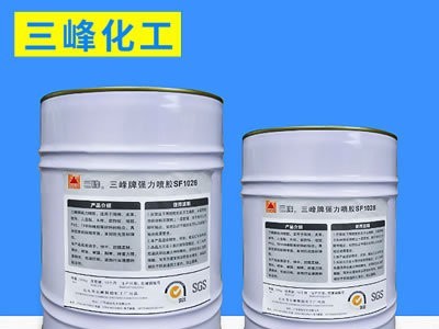 15年** 三峰牌强力喷胶 海绵 沙发 床垫 箱包 手袋 皮革通用胶水