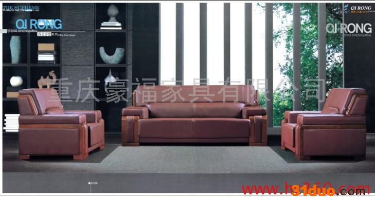 供应沙发/重庆沙发/沙发批发