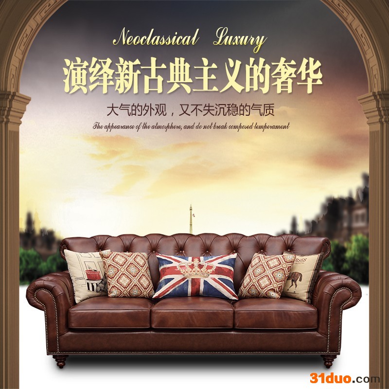 客厅沙发**品牌,客厅沙发价格,客厅沙发图片