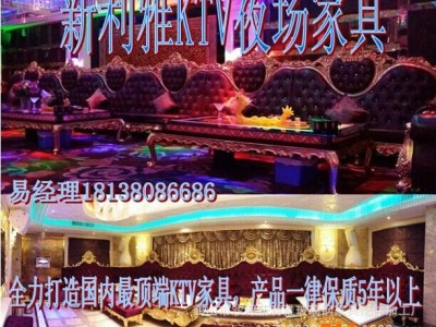 酒店欧式KTV沙发架，树脂沙发，欧式沙发架，KTV沙发