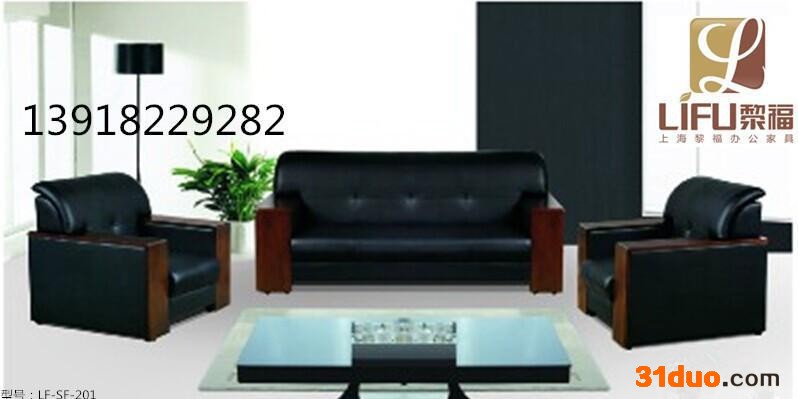 直销  办公沙发  皮制   接待座位 接待沙发 布艺沙发