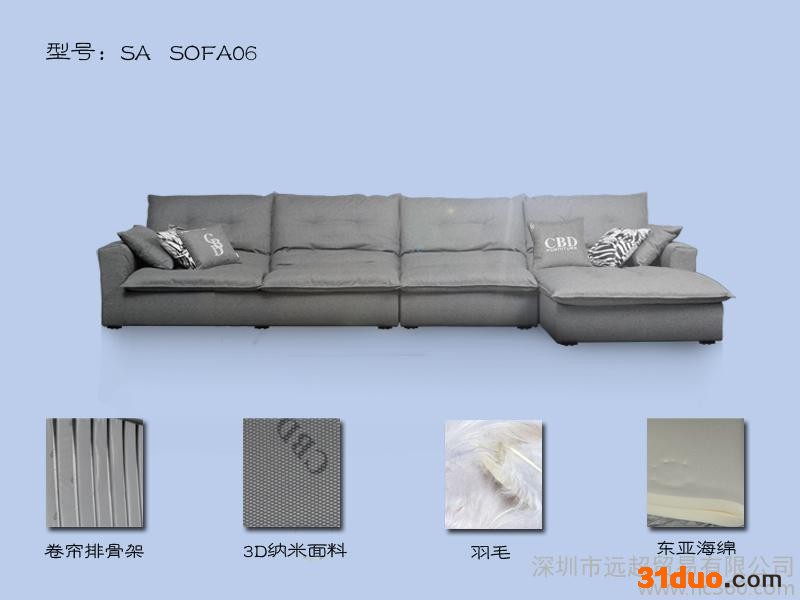 2015**品牌沙发CBD沙发，用沙发玩转艺术客厅