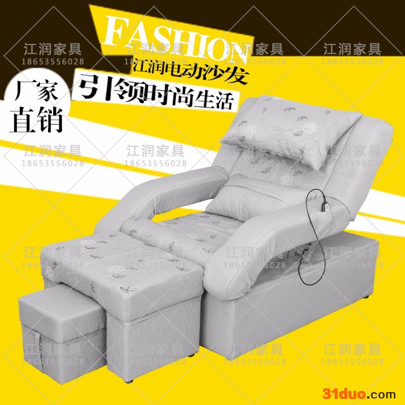 江润电动足疗沙发足浴沙发桑拿沙发按摩沐足沙发 按摩美甲桑拿沙发 客厅沙发足浴沙发电动休闲沙发江润JR-S205