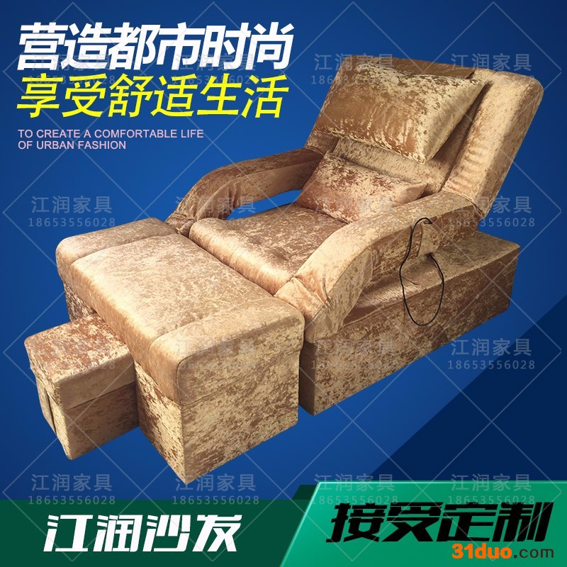 江润电动足疗床足浴沙发 休闲沙发中式沙发美容桑拿美甲足浴沙发沐足沙发床桑拿沙发客厅沙发酒店沙发江润JR-S201