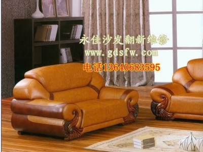 供应沙发换皮天河旧沙发翻新沙发维修旧沙发换皮