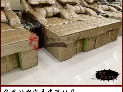 华兴时代 足疗沙发   桑拿沙发   值得信赖