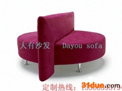 供应大有Y-02异形沙发，异形酒店沙发，异形休闲沙发，时尚异形沙发