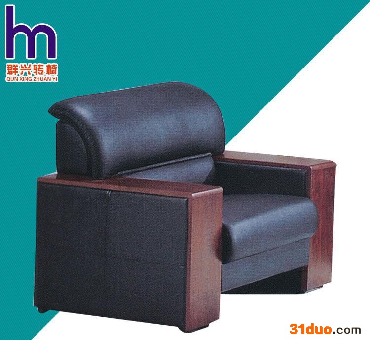 群兴俊达直销沙发 欧式简约办公商务沙发组合 办公室接待洽谈沙发