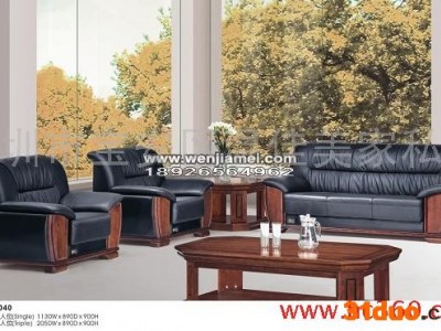 供应 买办公沙发 采购办公沙发办公沙发报价