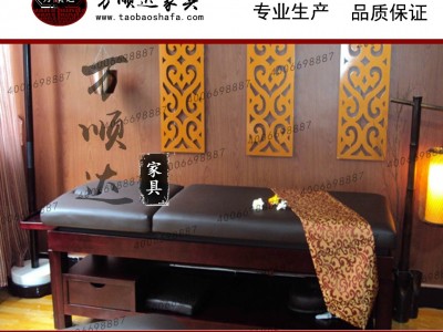 足疗沙发。休闲沙发，洗浴沙发