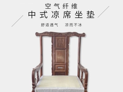 粉丝燕新中式空气纤维坐垫红木沙发坐垫太师椅坐垫家用茶椅垫圈椅座垫