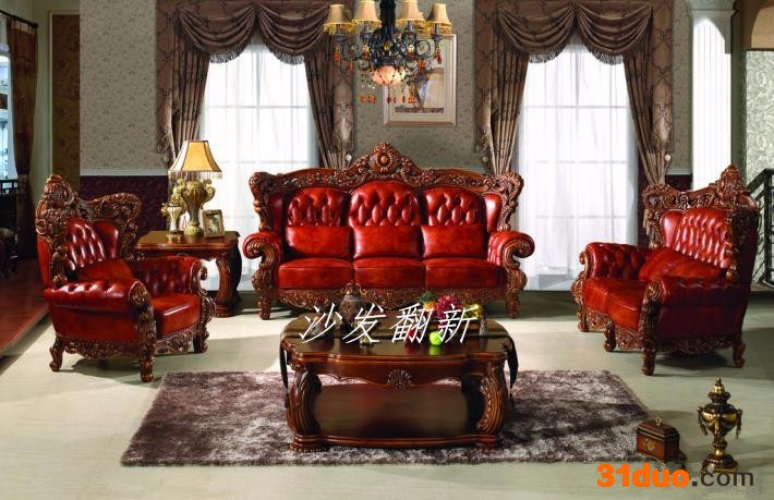 上海泉羿沙发1255沙发翻新 、沙发定做、卡座定做、私人沙发定制