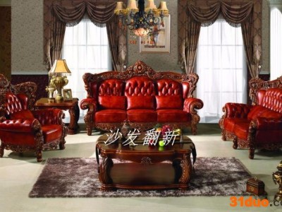 上海泉羿沙发1255沙发翻新 、沙发定做、卡座定做、私人沙发定制