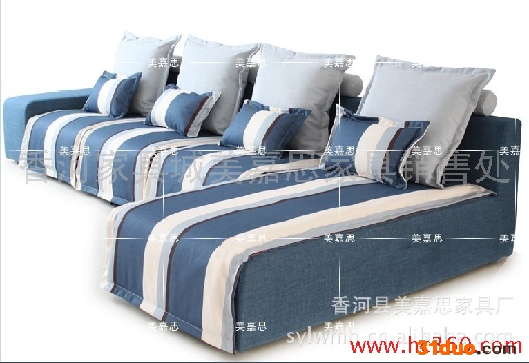 供应美嘉思 布艺沙发客厅沙发 转角 组合布沙发