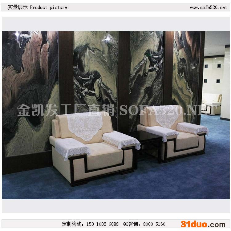 供应金凯发lounge－822高端沙发 单人沙发