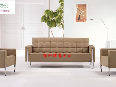 深圳办公家具办公沙发皮制沙发商业沙发休闲沙发会客沙发直销