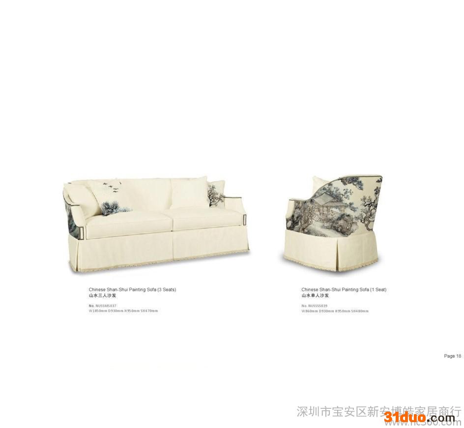 会所沙发,会所大堂沙发,大堂沙发,包厢家具,新中式实木餐厅包厢家